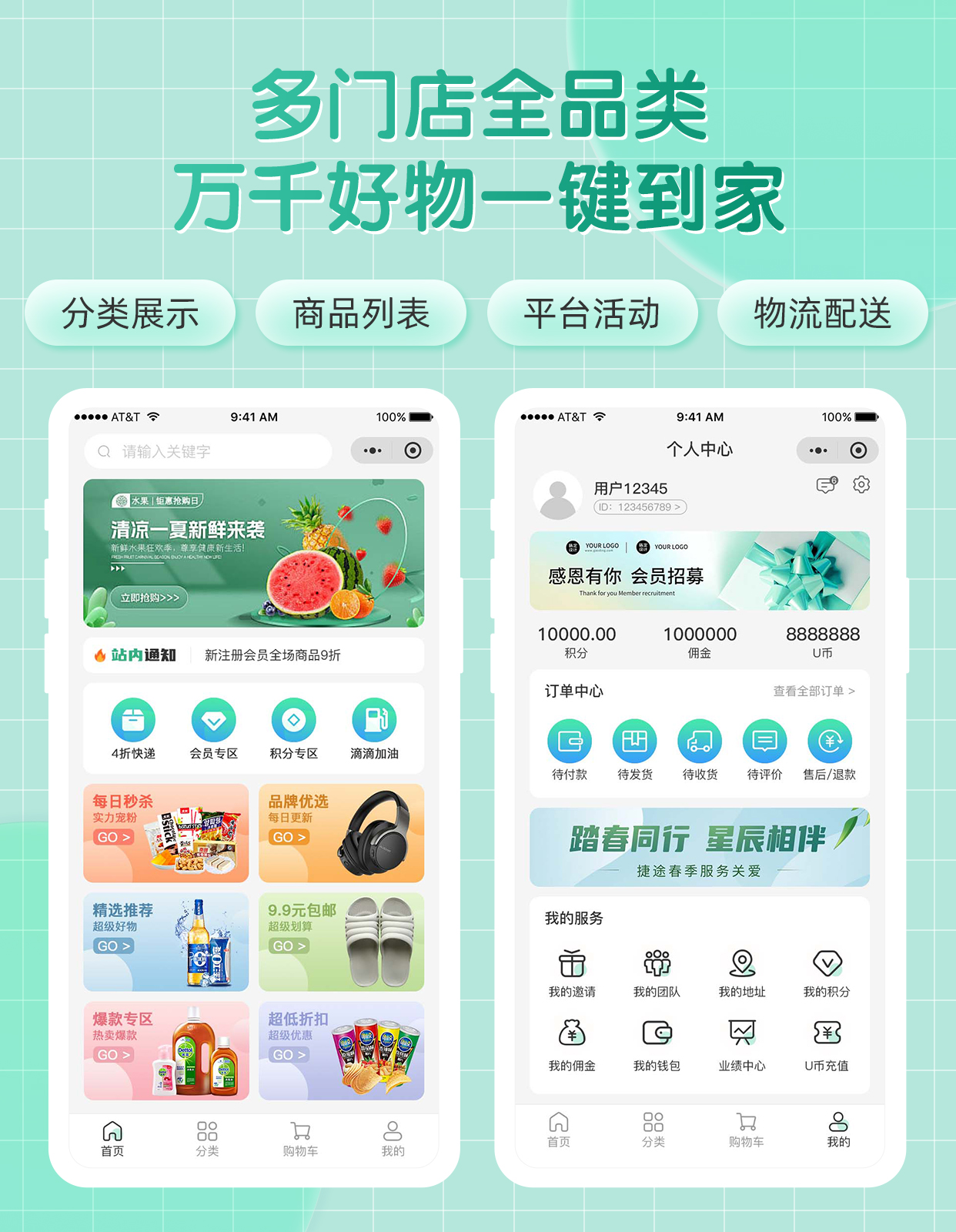 小程序1.jpg