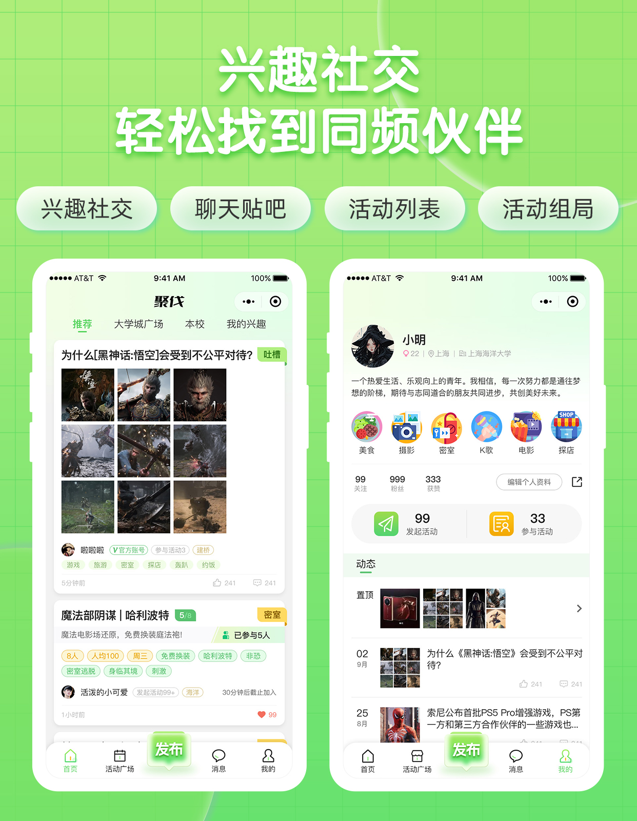小程序2.jpg
