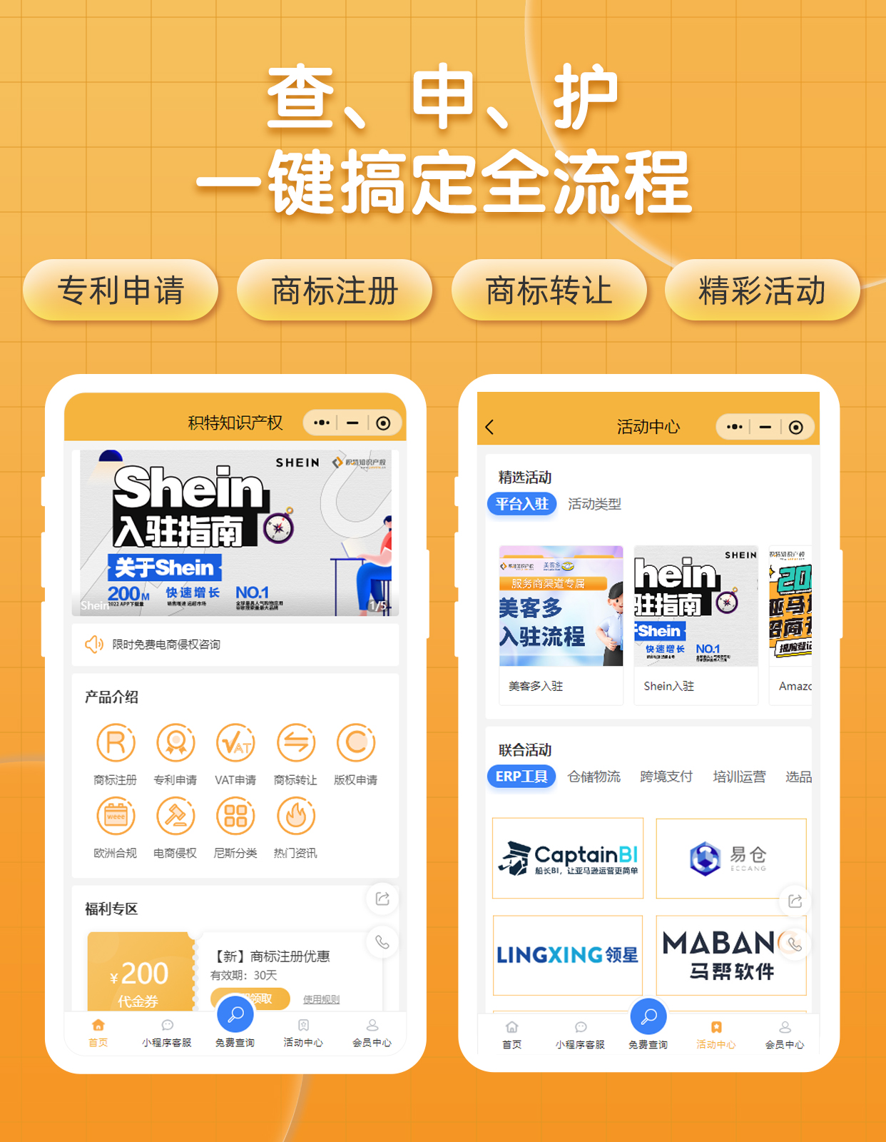 小程序4.jpg