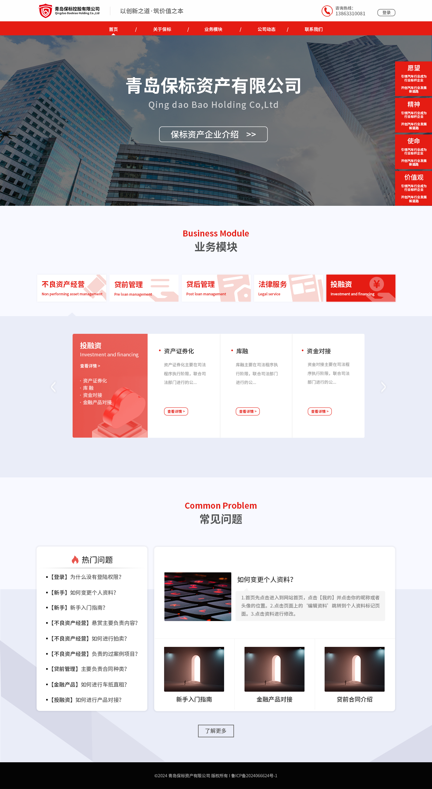 首页1.0(2)_看图王.png