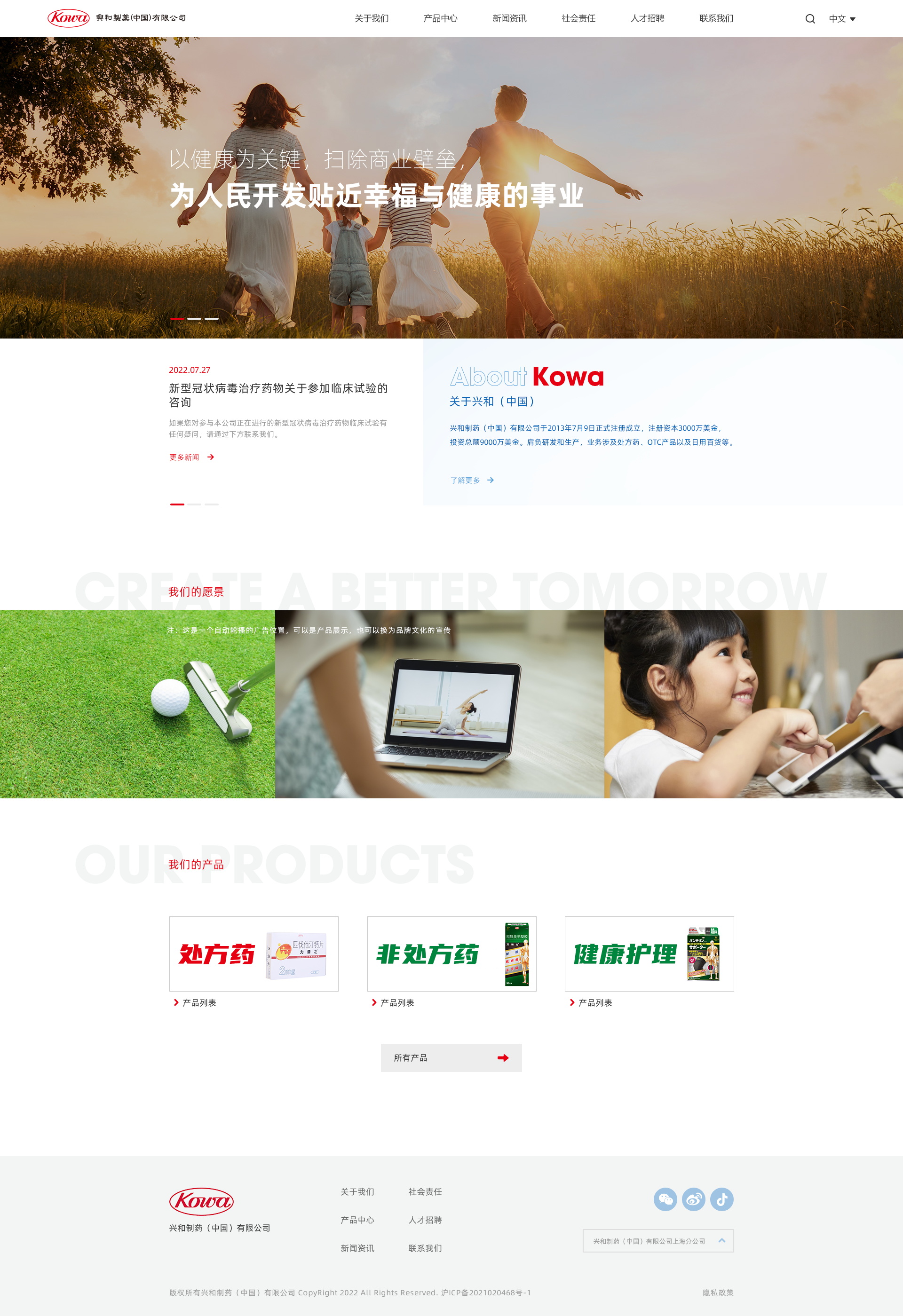 首页.JPG